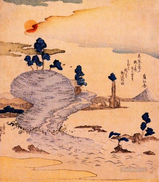  Kuniyoshi Art Painting - island enoshima the fuji can be seen far away Utagawa Kuniyoshi Ukiyo e